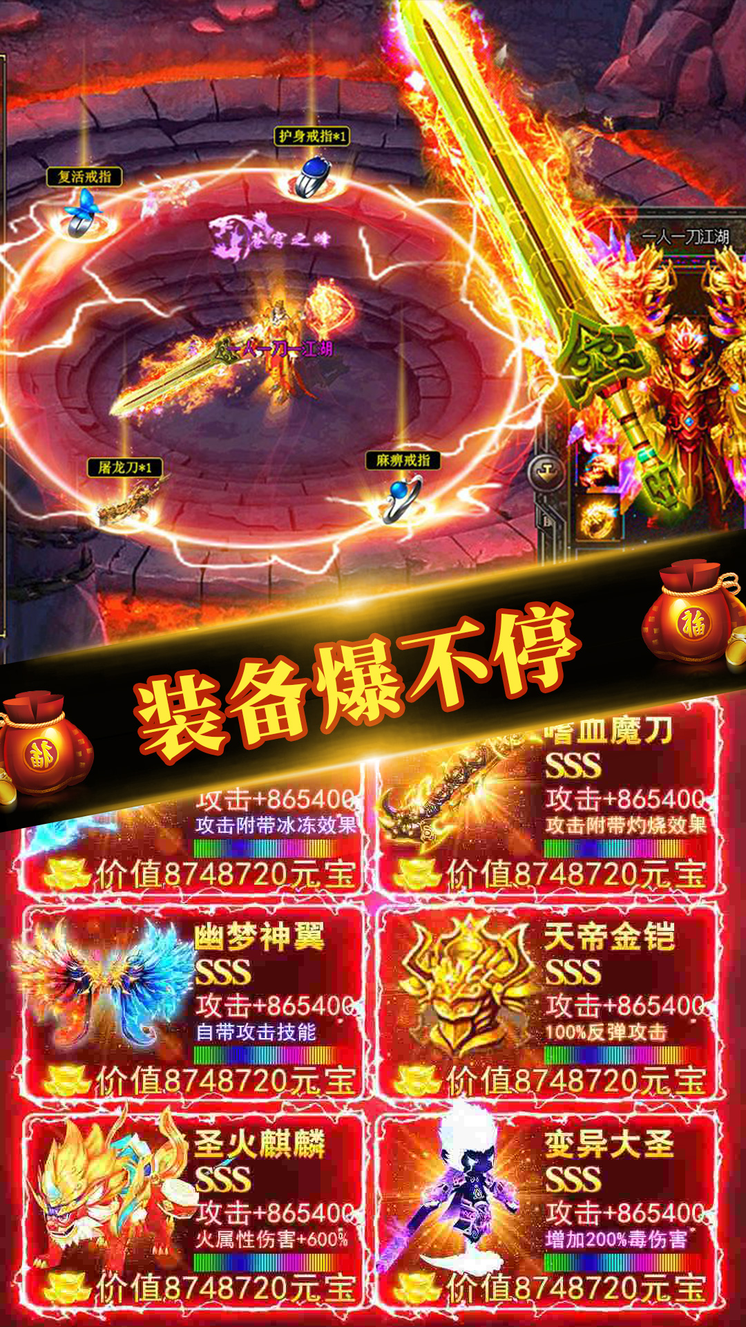 超变传奇网站:雄霸天下的玩家聚集地-超变传奇网站推荐