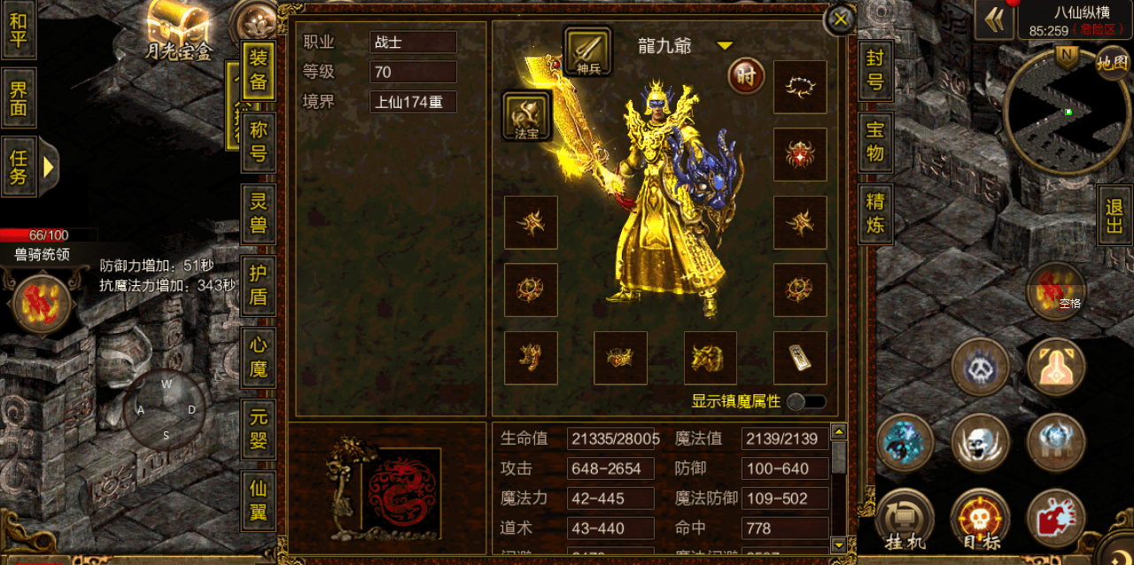 变态传奇私服发布网,打造热血传奇私服新风尚-热血传奇私服发布网