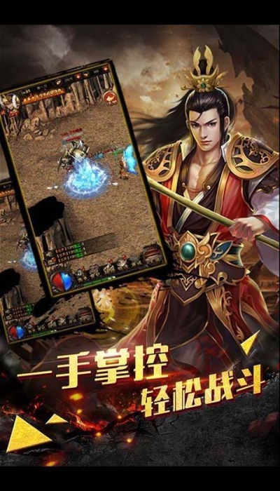新开传奇私服刚开一秒,火爆程度超乎想象-探索传奇私服的奥秘,感受游戏的魅力