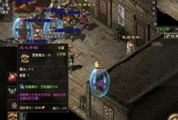 变态传奇合击版:英雄联手,共创辉煌传奇-变态传奇合击版:畅享经典,再燃热血传奇