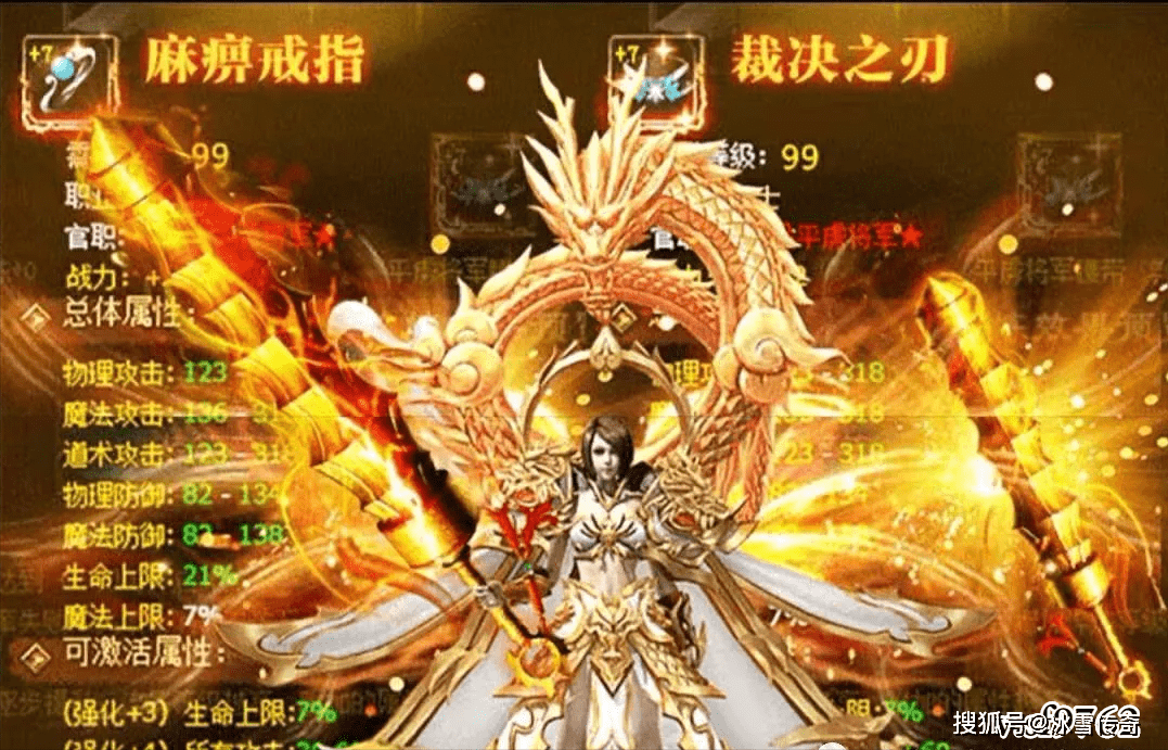 变态传奇合击版:英雄联手,共创辉煌传奇-变态传奇合击版:畅享经典,再燃热血传奇
