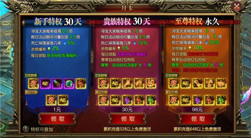 《热血传奇刚开sf发布站》:探索游戏的起源与独特魅力