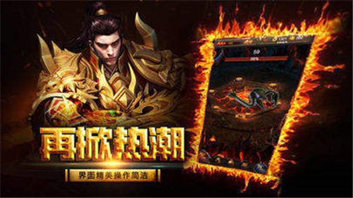 《热血传奇刚开sf发布站》:探索游戏的起源与独特魅力