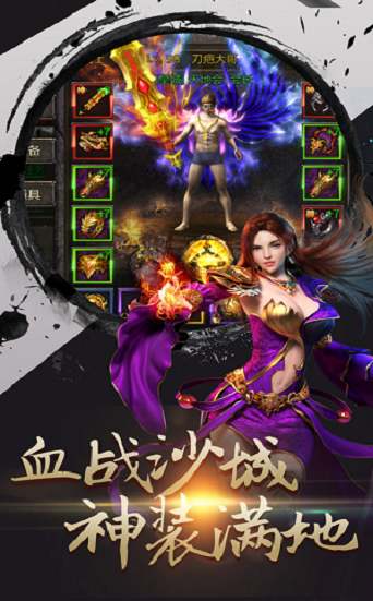 《今日新开网通传奇》:一款引人入胜的网络游戏-《今日新开网通传奇》:探索游戏中的无尽乐趣与挑战