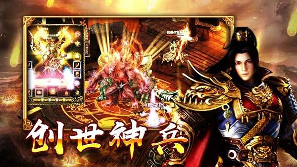 仿盛大传奇1.76网站:经典再现,重温曾经的荣耀-仿盛大传奇1.76网站:游戏设计背后的故事