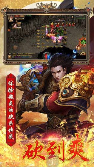 探索今天新开传奇的魅力所在-新开传奇:传奇游戏的新篇章