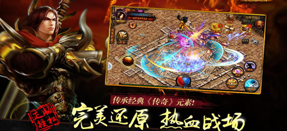 探索今天新开传奇的魅力所在-新开传奇:传奇游戏的新篇章