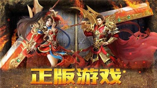 探索今天新开传奇的魅力所在-新开传奇:传奇游戏的新篇章