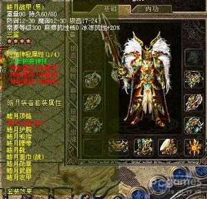 《英雄合击传奇sf》游戏评测：探索传奇世界的无尽魅力