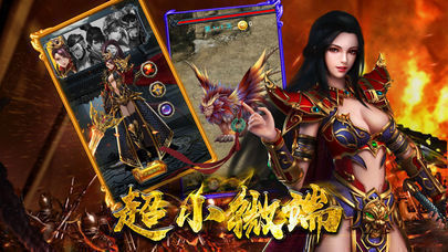 《英雄合击传奇sf》游戏评测:探索传奇世界的无尽魅力