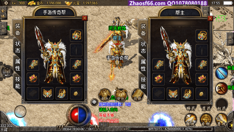 1.85传奇合击私服:体验全新的传奇游戏-1.85传奇合击私服游戏攻略及体验分享