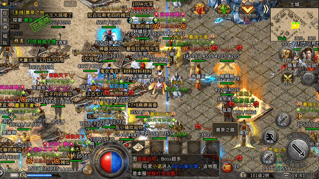 揭秘《传奇游戏》私服生态：探索背后的世界-《传奇游戏》私服现状分析与玩家体验深度探讨